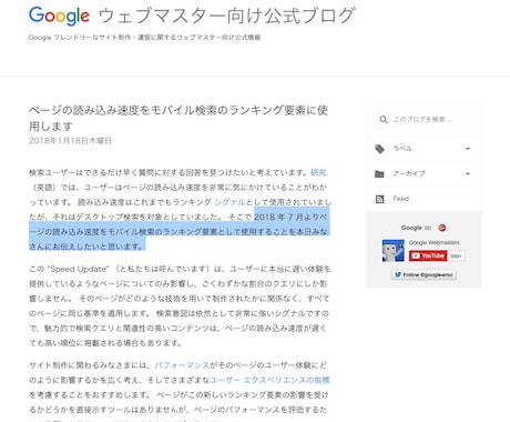 Webページの表示速度を爆速にします SEO対策｜Googleスピード判定に完全対応！ランクアップ イメージ2