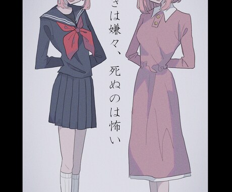 最短4日！一枚絵のイラストお描きします 個性的でかわいいキャラクターお描きします！ イメージ1