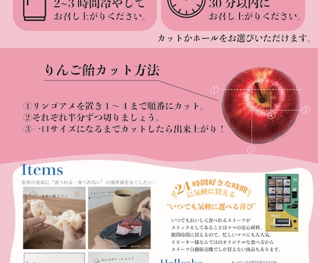 おしゃれ×ナチュラルなチラシデザインします やさしい雰囲気で、お店の“らしさ”を伝えるデザインを。 イメージ1