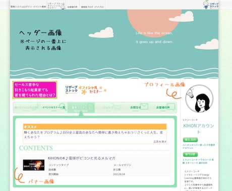 機械音痴なセラピストさんのリザスト初期構築します 機械音痴なリザストビギナーさんのはじめの一歩構築を代行します イメージ2