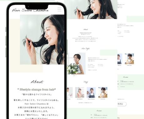 店舗オーナー様向け｜やさしい雰囲気のHP制作します Instagram＋LPサイトを掛け合わせて集客をサポート イメージ2