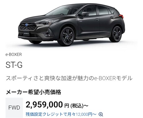あなたのクルマ選び、お手伝いします 国産車から輸入車まであなたのニーズに合わせて提案します イメージ1