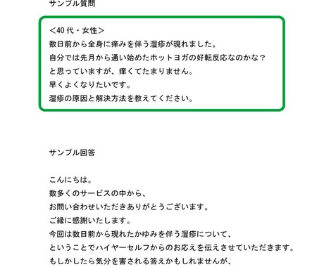 ハイヤーセルフからのメッセージを伝えます 人生・健康・恋愛など悩んだ時に気持ちの整理にお使いください イメージ2
