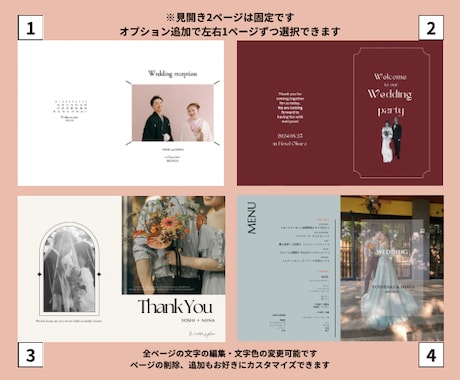 カスタム可 雑誌風プロフィールブックを作成できます スマホ1台で