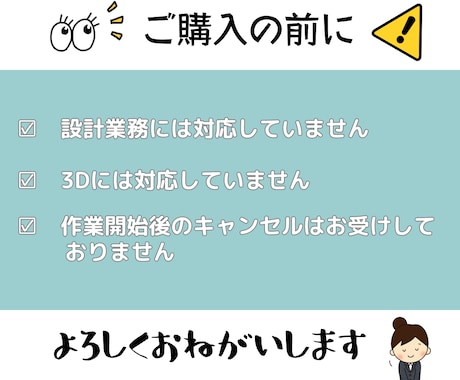 おしゃれなデザイン！目を引く間取り図を作成します CADで正確！住宅・民泊・リフォーム・Airbnbや広告用に イメージ2