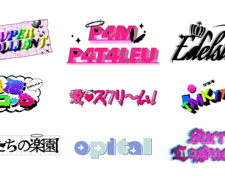 歌い手VTuber向けロゴデザインになってます 可愛いロゴデザインを作らせてください イメージ1