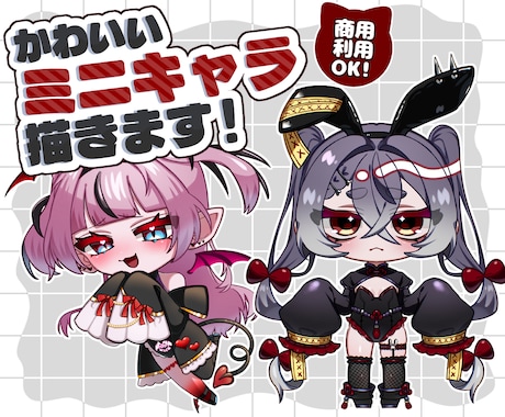 最短3日！かわいいミニキャラを描きます 様々な用途で使えるポップでかわいいイラストを描きます！ イメージ1