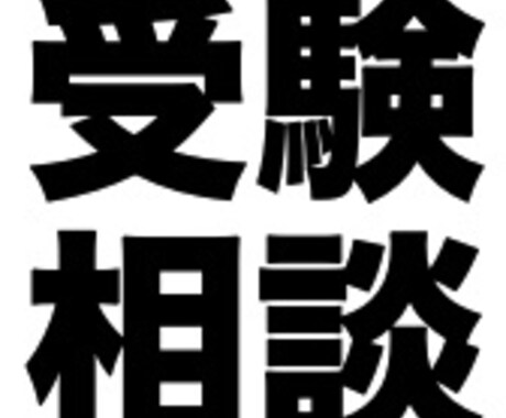 部活等をしながら医学部受験ってできる?に答えます 【正しい方向性の努力】をすれば可能です イメージ1