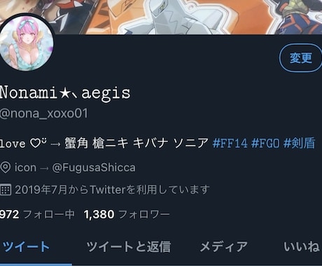 あなたの【宣伝ツイート】私に教えて下さい!広めます 【 お店の宣伝・集客アップに 】まずはお気軽に相談下さい。 イメージ1