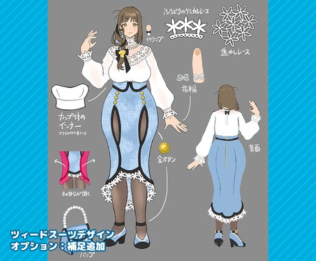 Vtuberのお洋服デザインします あなただけのこだわりの衣装を！ イメージ2
