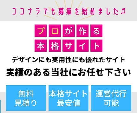 WordPressを使ってHP作成をします 初心者の方必見お洒落でデザインに特化したホームページ イメージ1