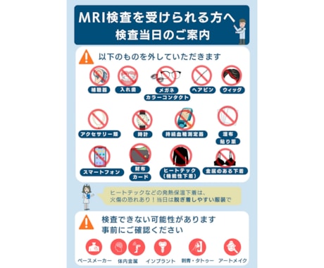 まずはお試し！医療・介護分野の事務作業、承ります 現場に負担をかけたくない方へ。看護師がサポートします。 イメージ2