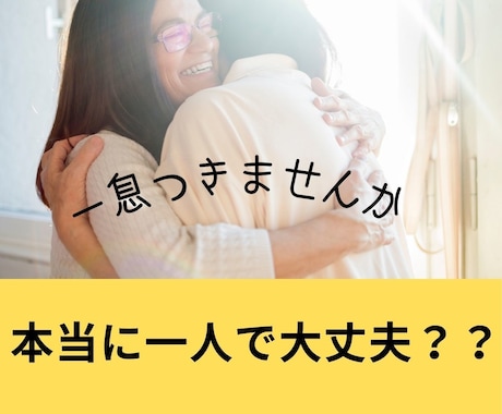 毒親の言葉に傷ついた心をタロットで癒し導きます 介護で心が折れそう「もう限界…」と思ったら思い出して イメージ1