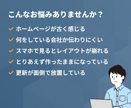HPリニューアル・3名様｜想いを形にデザインします 【そろそろサイトを見直したい方へ】情報整理から伴走します。 イメージ2
