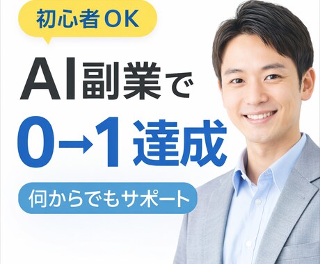 noteで収益0円から抜けさせます 読まれてるのに売れない人へ｜原因は構造です イメージ2