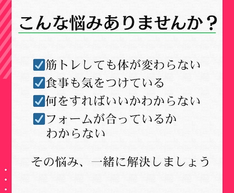 パーソナルトレーナーがオンラインレッスン致します 現役トレーナーが「今のあなたに必要なトレーニング」を提供 イメージ2