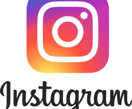 Instagramフォロワーの増やし方教えます さぁフォロワー増やしましょう！ イメージ1