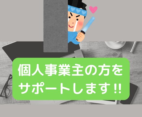 最短即日！LINE公式アカウント構築代行します すぐに欲しい！凝ったのはいらない！そんな方向け イメージ2