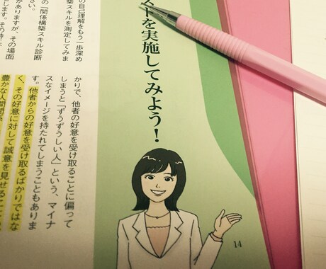 どなたでも(＾ω＾)お話し相手になります あなたの心の捌け口になります＊ イメージ2