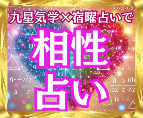 不倫のお悩み　寄り添ってなんでも占います 望む未来に進む方法【占い】＝恋愛、気持ち、不倫、浮気、相性 イメージ2