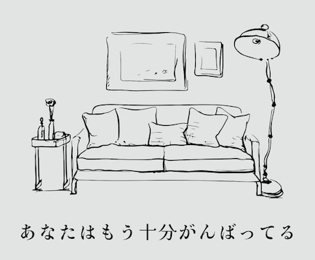 ゆったり話しましょう。あなたの不安全て聞きます 妊娠から出産の不安、そして産後の辛さ。一人で抱え込まないで♪ イメージ2