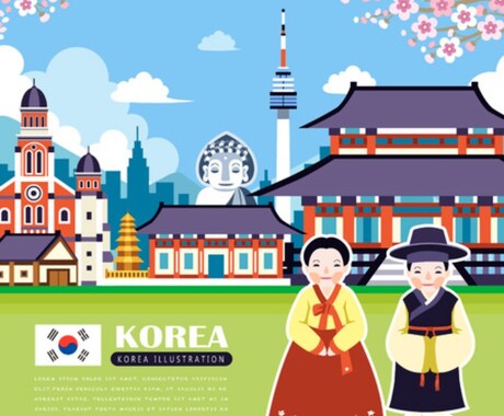 オーダーレッスン韓国語教えます tomoさん用　　こちらでお願いします イメージ1