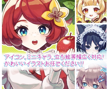 かわいらしく綺麗な厚塗りイラスト描きます sns等で使えるアイコン、キャラクター、立ち絵など描きます イメージ1
