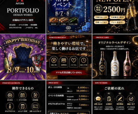 ボトルラベルやバースデー等のデザイン制作いたします 特にオリジナルボトルシールは利益率も高くおすすめです！ イメージ1