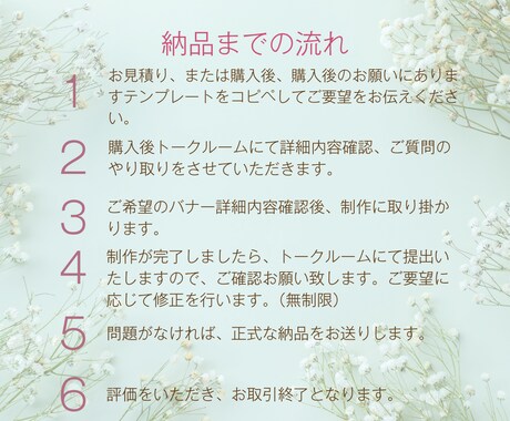 集客アップ！バナー・ヘッダーをお作りします！ます 女性に伝わる！届く！目を惹くWEB画像を作成します イメージ2