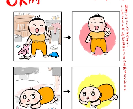 赤ちゃんの似顔絵描きます 【0〜4歳まで】赤ちゃんの似顔絵描きます イメージ2