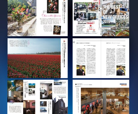 美しく、想いが伝わる雑誌・パンフレットを制作します 読みやすく想いを伝える! ページデザインはお任せください! イメージ2