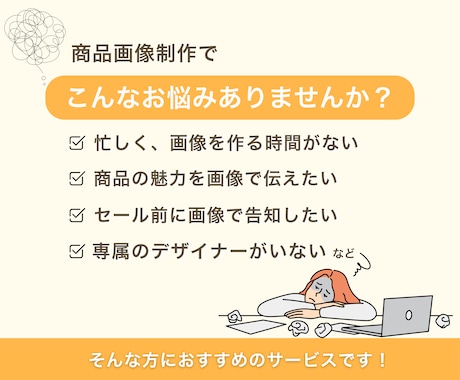 ECモール・ネットショップの商品画像作ります 商品の魅力、画像で伝えます！楽天・Yahoo・Amazon イメージ2