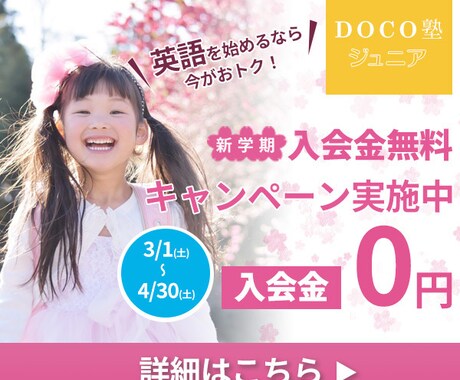 ヘッダー・バナー【1000円～】デザインします ヘッダー・バナーを低価格で迅速に対応いたします。 イメージ2