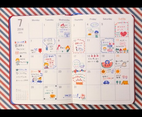 学習計画立てます 長期休みに出る宿題の学習計画作成(7/14以降) イメージ1