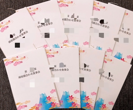 両家顔合わせ食事会用のしおりを作成します オリジナリティも出せる！柔軟に対応します！ イメージ2