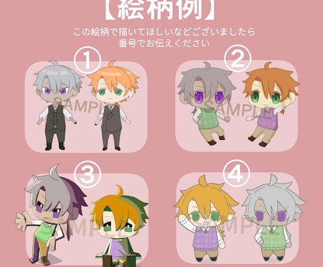 あなたのオリキャラデフォルメします あなたのオリキャラをデフォルメしてみませんか？ イメージ2