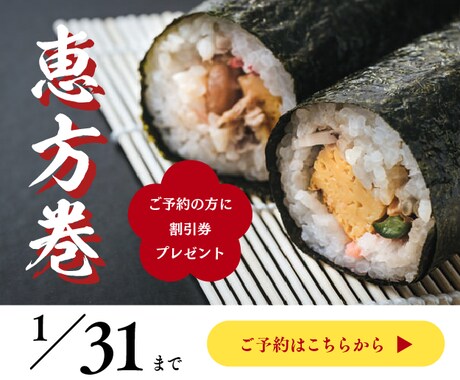 効果的なバナー・ヘッダーのデザインをします 目を引く、クリックしたくなるデザインを作ります！ イメージ2