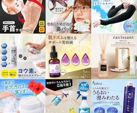 目立つサムネイル作ります ECサイト、ネットショップなどのサムネイルお任せください！ イメージ2