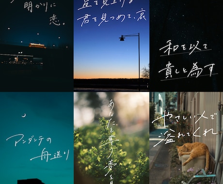 習字師範が幅広く対応☆美文字、エモ字、手書きします 商用利用OK◎ 筆文字も、お洒落な英字もお任せ下さい！ イメージ2