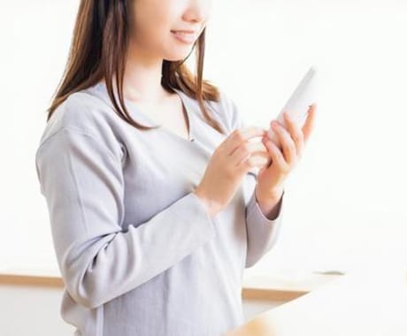 批判や拒絶なし！保育士があなたのお話聞いちゃいます お試し1分から 雑談・愚痴・何でも聞きます！ イメージ2