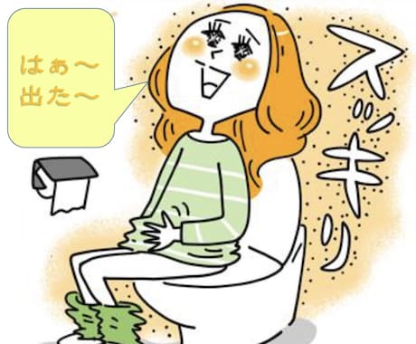 飲むだけスッキリ快便サポートします 腸をきれいにして痩せやすくなる方法 イメージ1