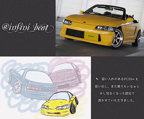 SNS用アイコン・ヘッダーを描かせて頂きます 車限定☆愛車やチームステッカーなどプレゼント用にでも！ イメージ2
