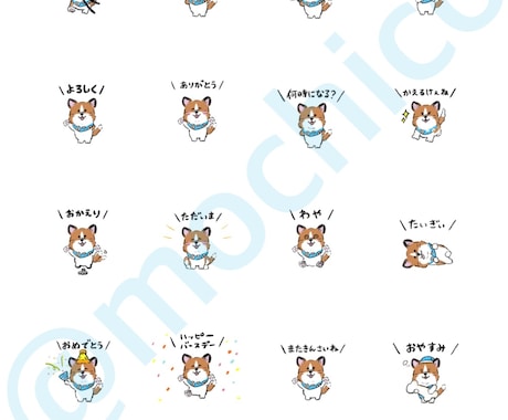 新春企画⭐️うちのこLINEスタンプ作成します うちのこスタンプでLINEを楽しくしよう！ イメージ2