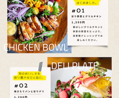 店舗・求人向けの見やすいチラシを作成します 飲食店・美容室・求人など、伝わる一枚を丁寧に制作します イメージ2