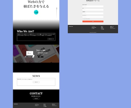 3件限定価格：更新しやすいホームページ作ります Web初心者でも更新できるように徹底サポート イメージ2