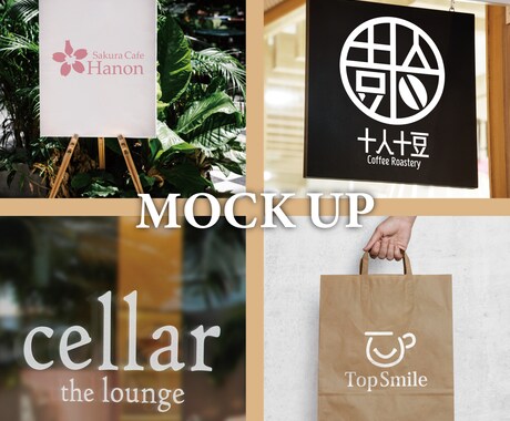 ロゴ、名刺に！高品質モックアップ画像を制作します 「提案が通らない...」そんなあなたに イメージ1