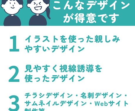 可愛い投稿画像作ります イラストを使った可愛い雰囲気が得意です イメージ1