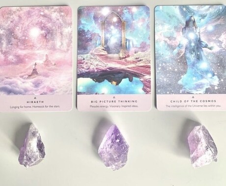 タロット♡質問2項目まで♪なるべく早く占います どんな質問も2項目まで♡片想い/復縁/結婚/複雑愛/人間関係 イメージ1