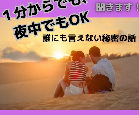 バツイチ彼氏(旦那)の相談聞きます バツイチ彼氏(旦那)❗️子持ち❗️相談聞きます❗️ イメージ1