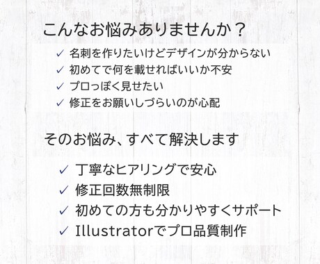 シンプルで、第一印象が良い名刺をデザインします 両面対応・印刷代行もご相談ください イメージ2